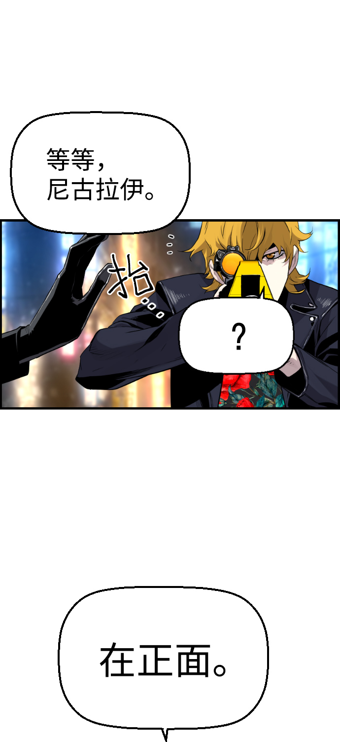第71话22
