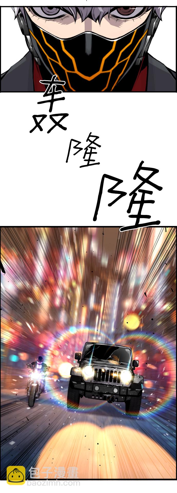 第71话23