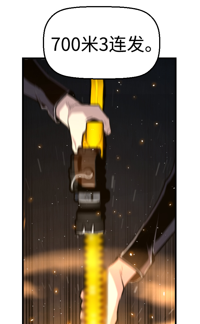 第71话28