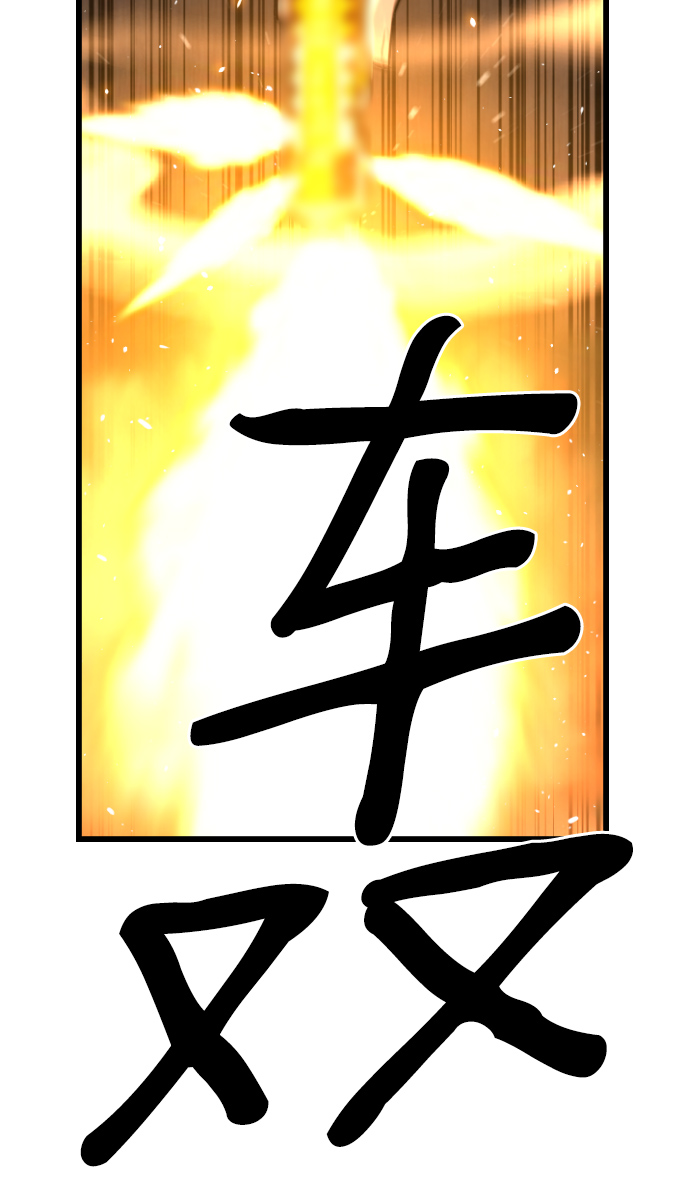 第71话29