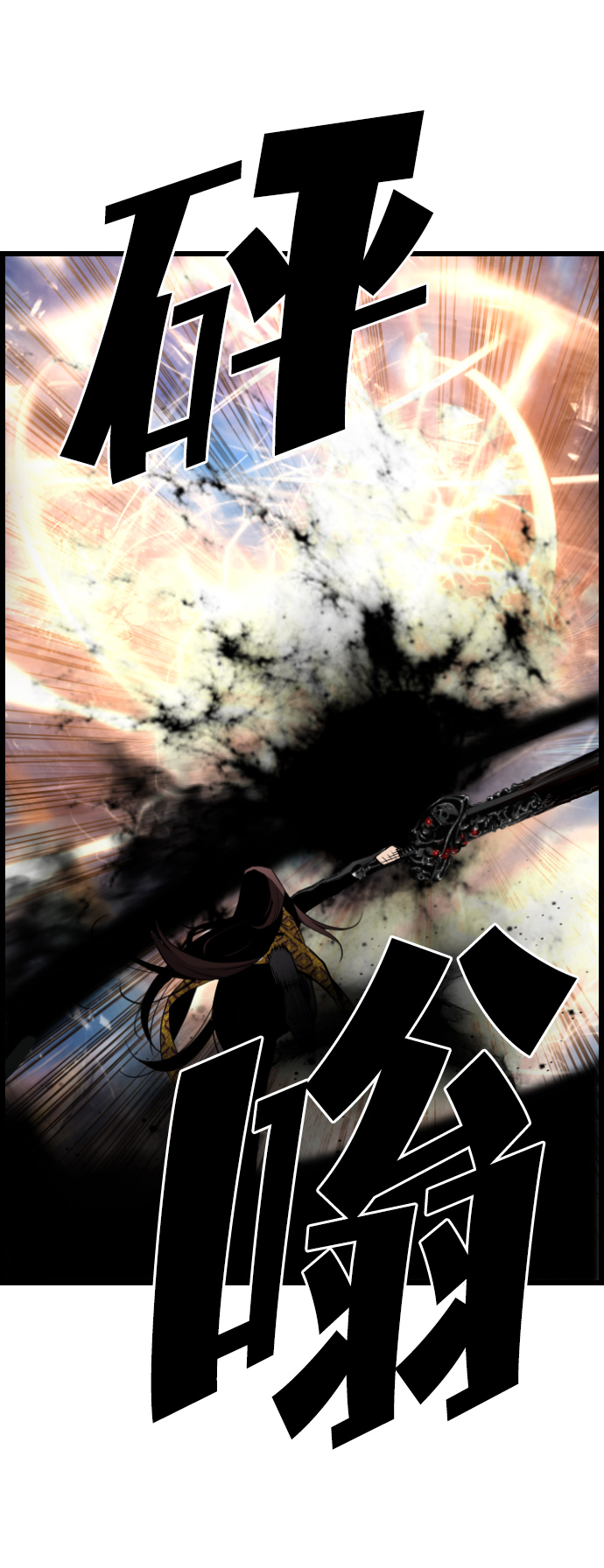 第71话31