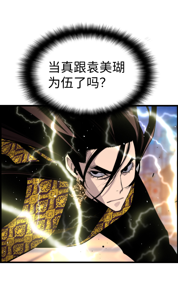 第71话33