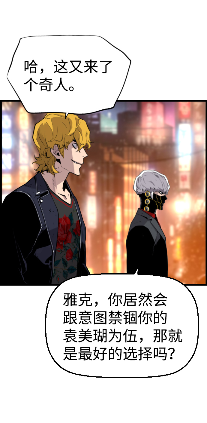 第71话34