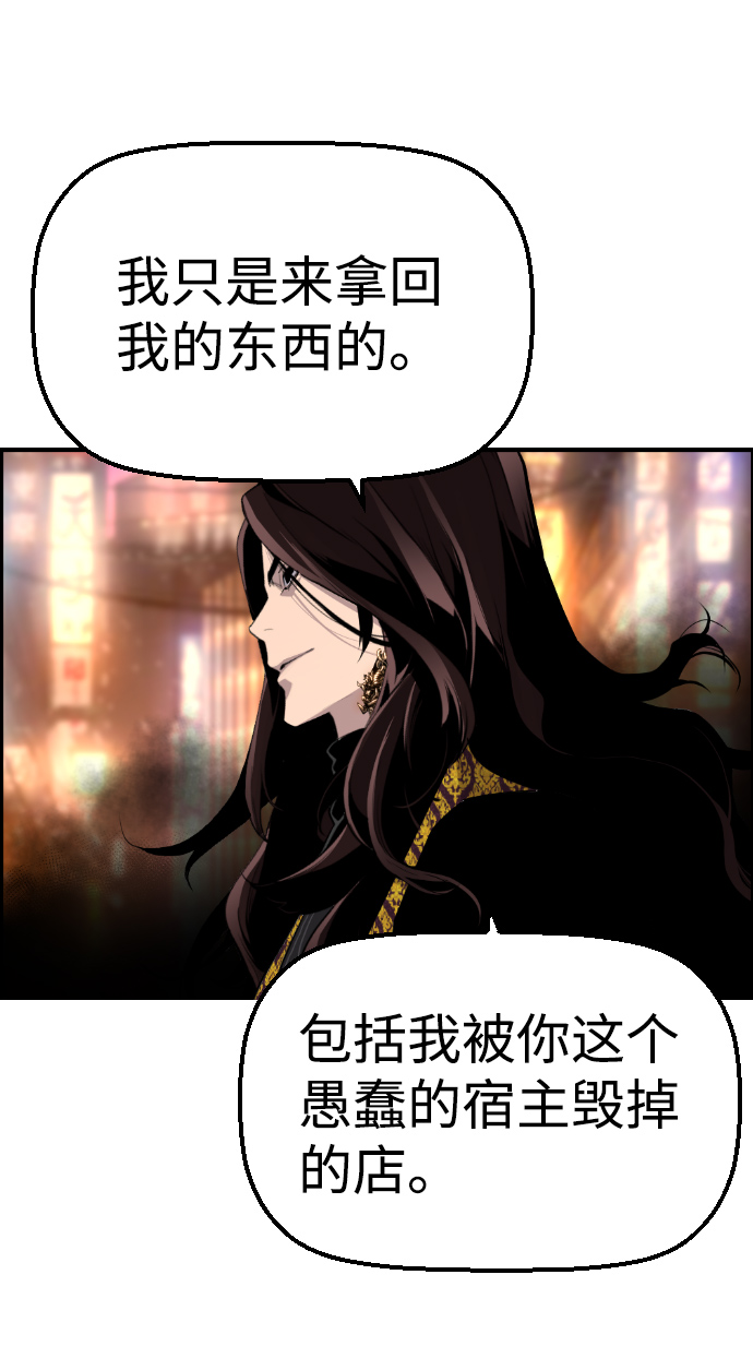 第71话35