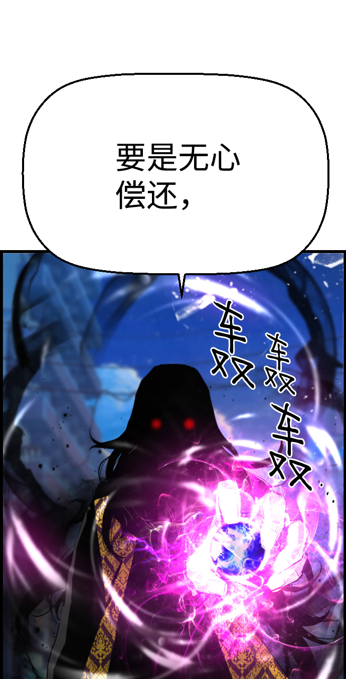 第71话36