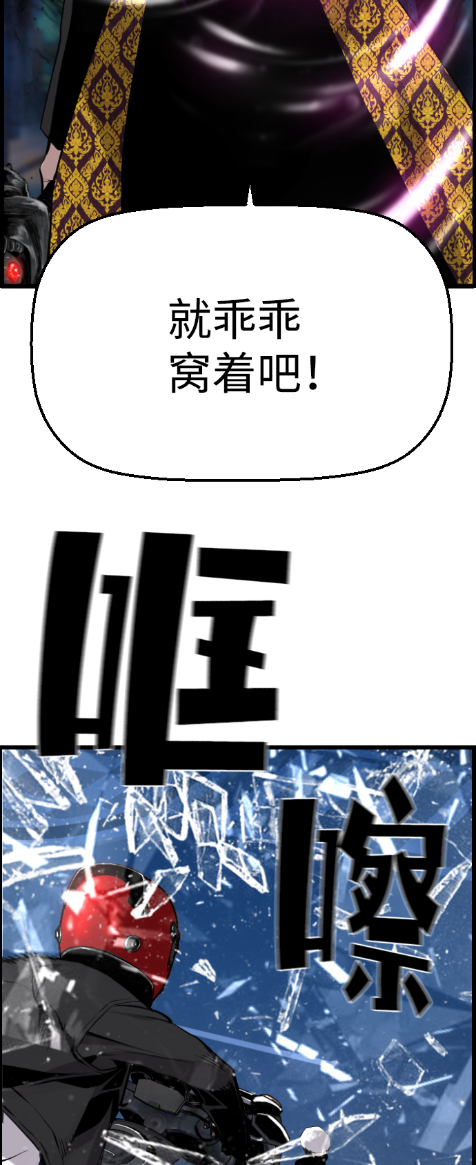 第71话37