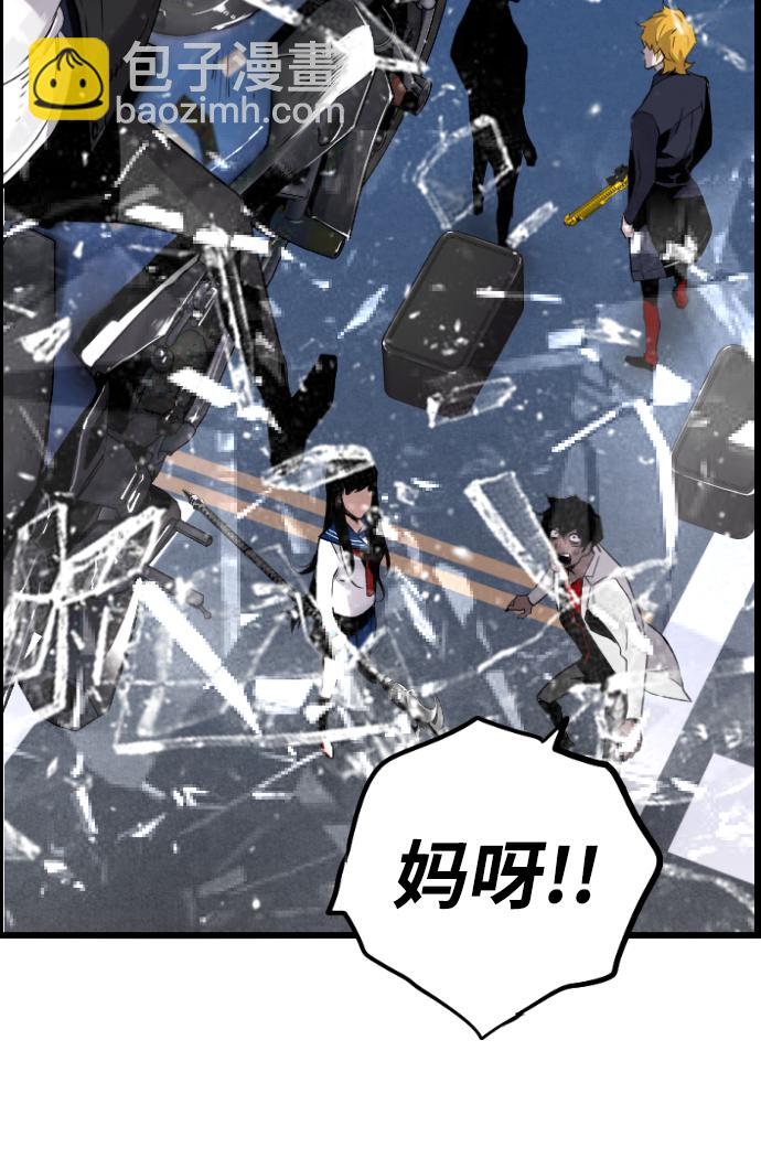 第71话38