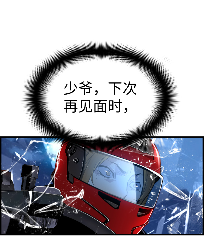 第71话39