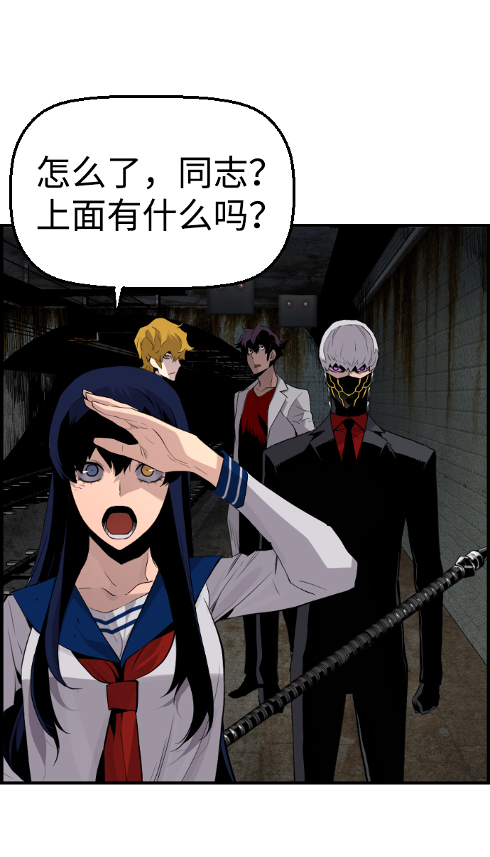 第71话4