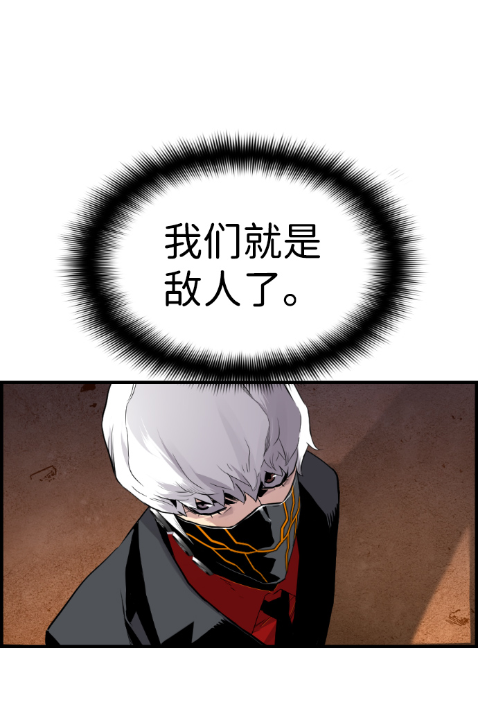 第71话40