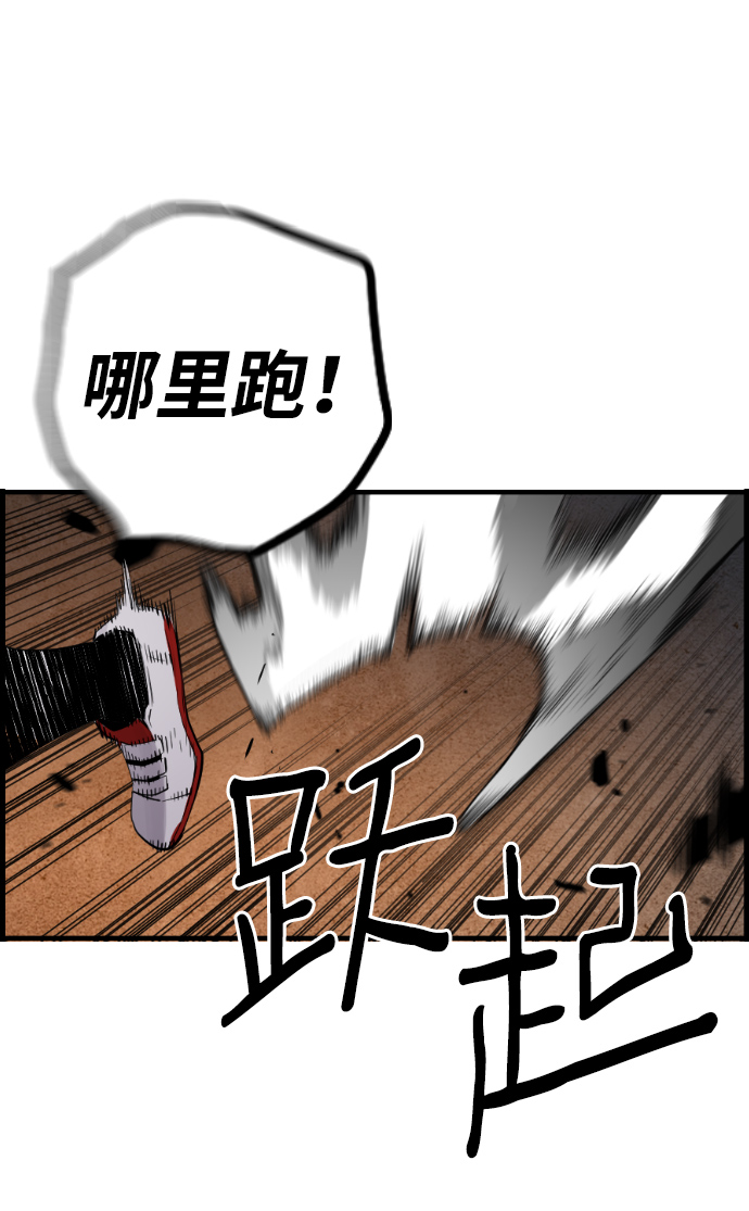 第71话41