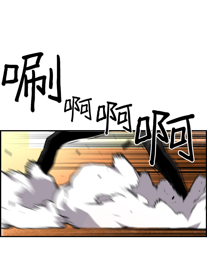 第71话45