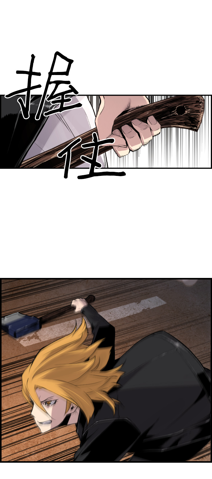 第71话46