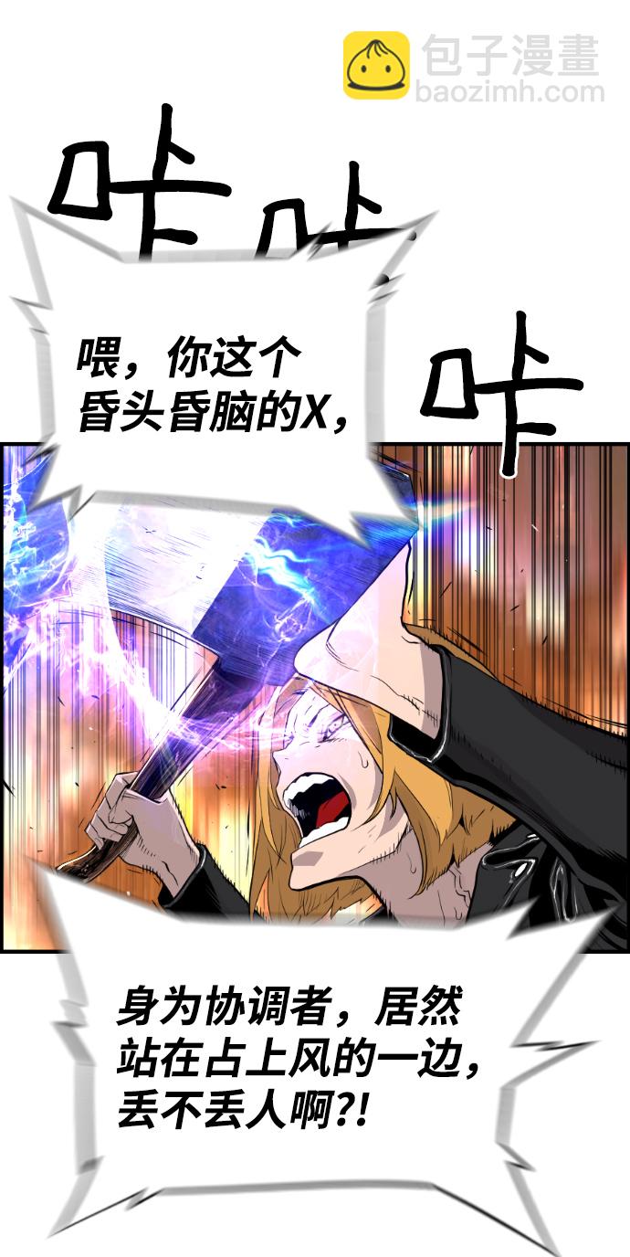 第71话49