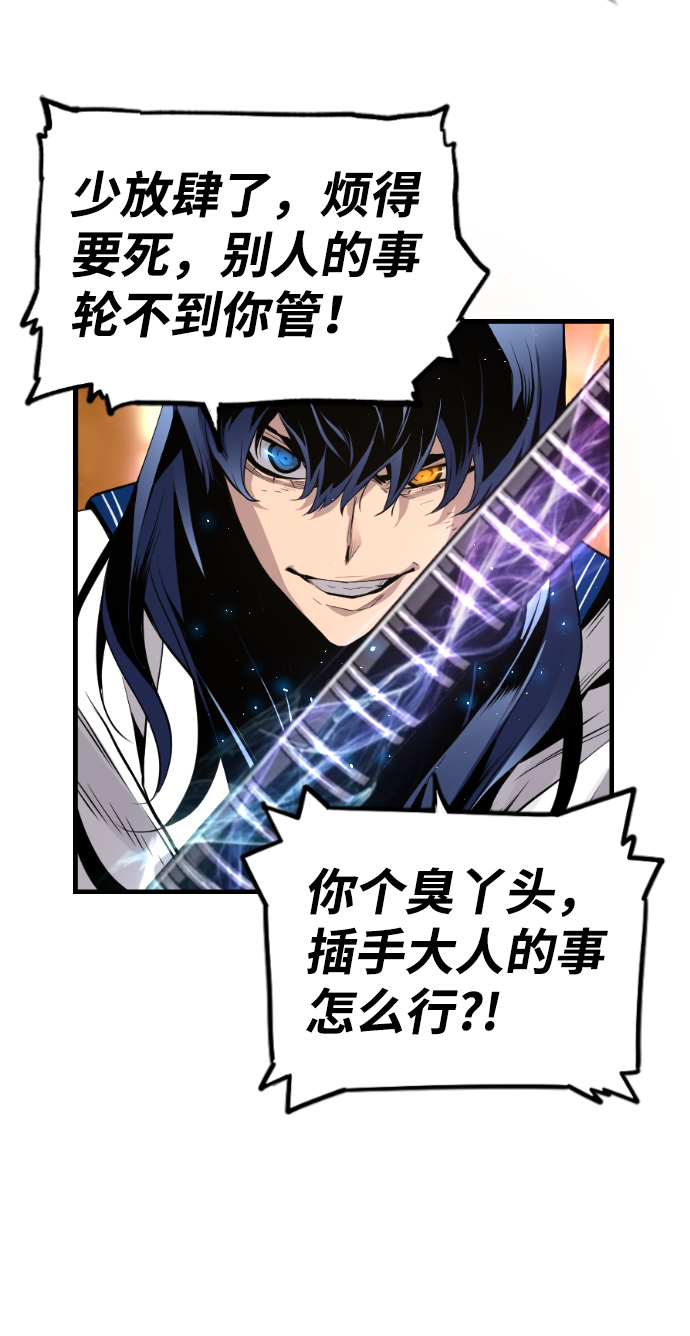 第71话54