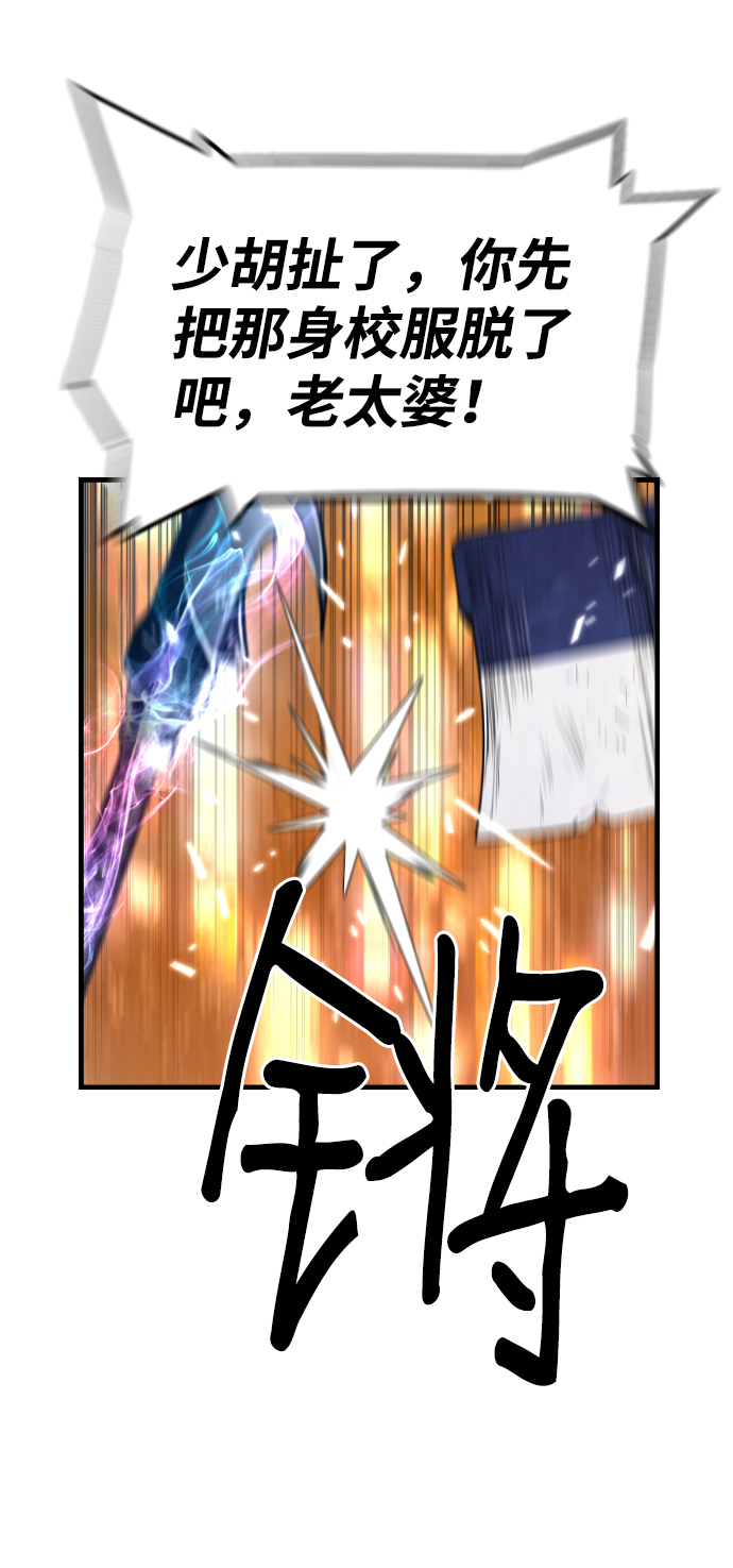 第71话55