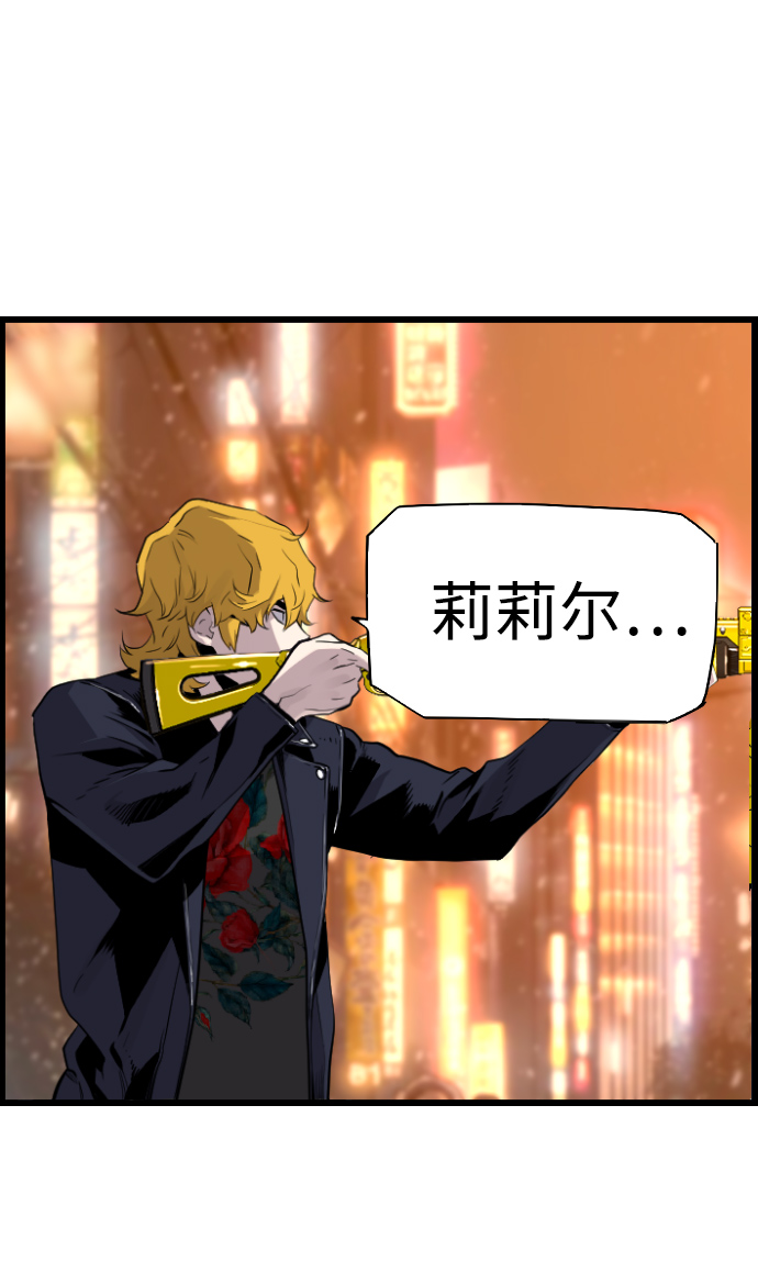 第71话56