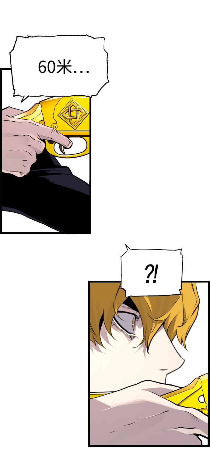 第71话57