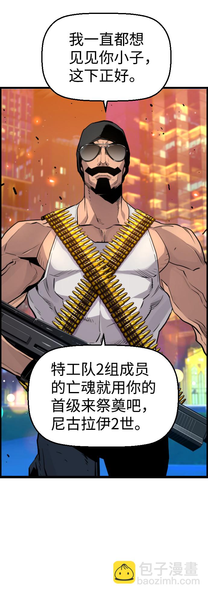 第71话60