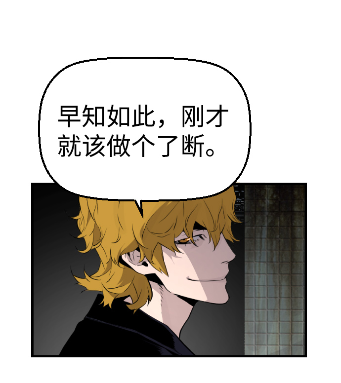 第71话7