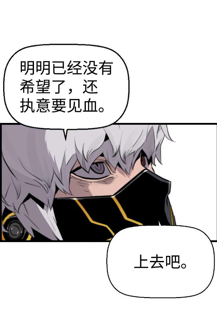 第71话8
