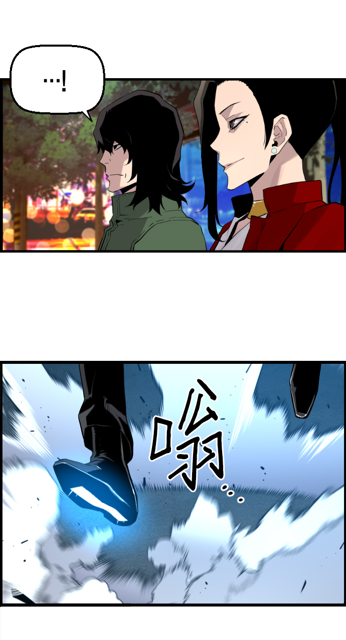 第71话9