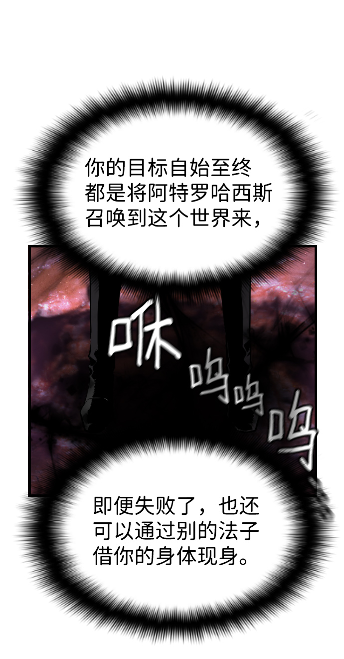 第72话18