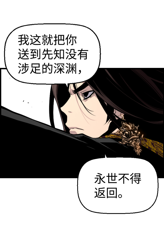 第72话22