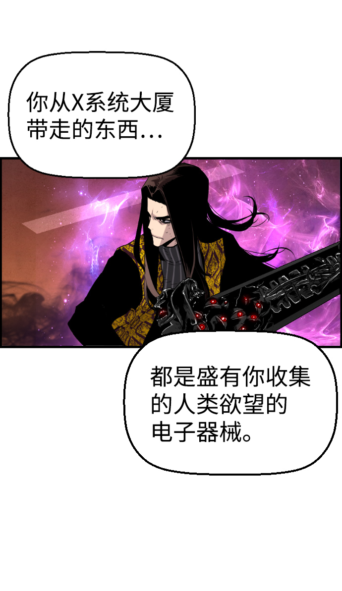 第72话30