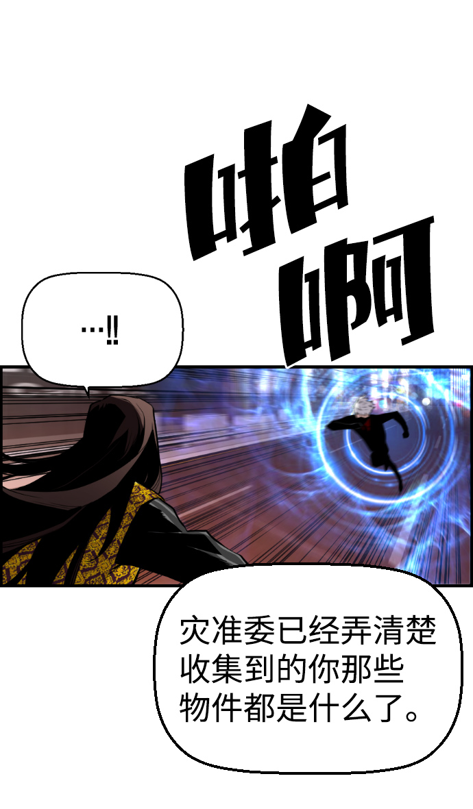 第72话32