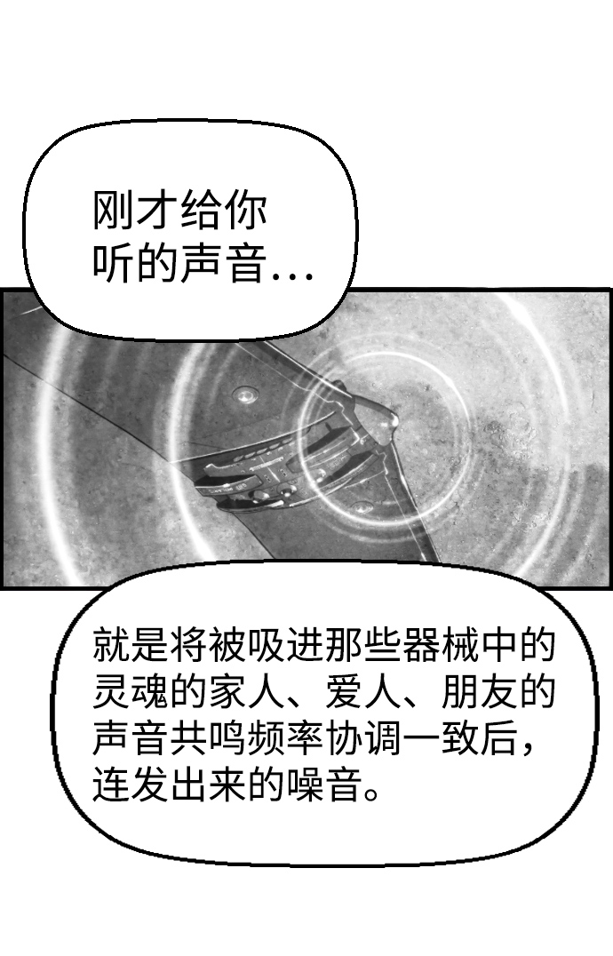 第72话33