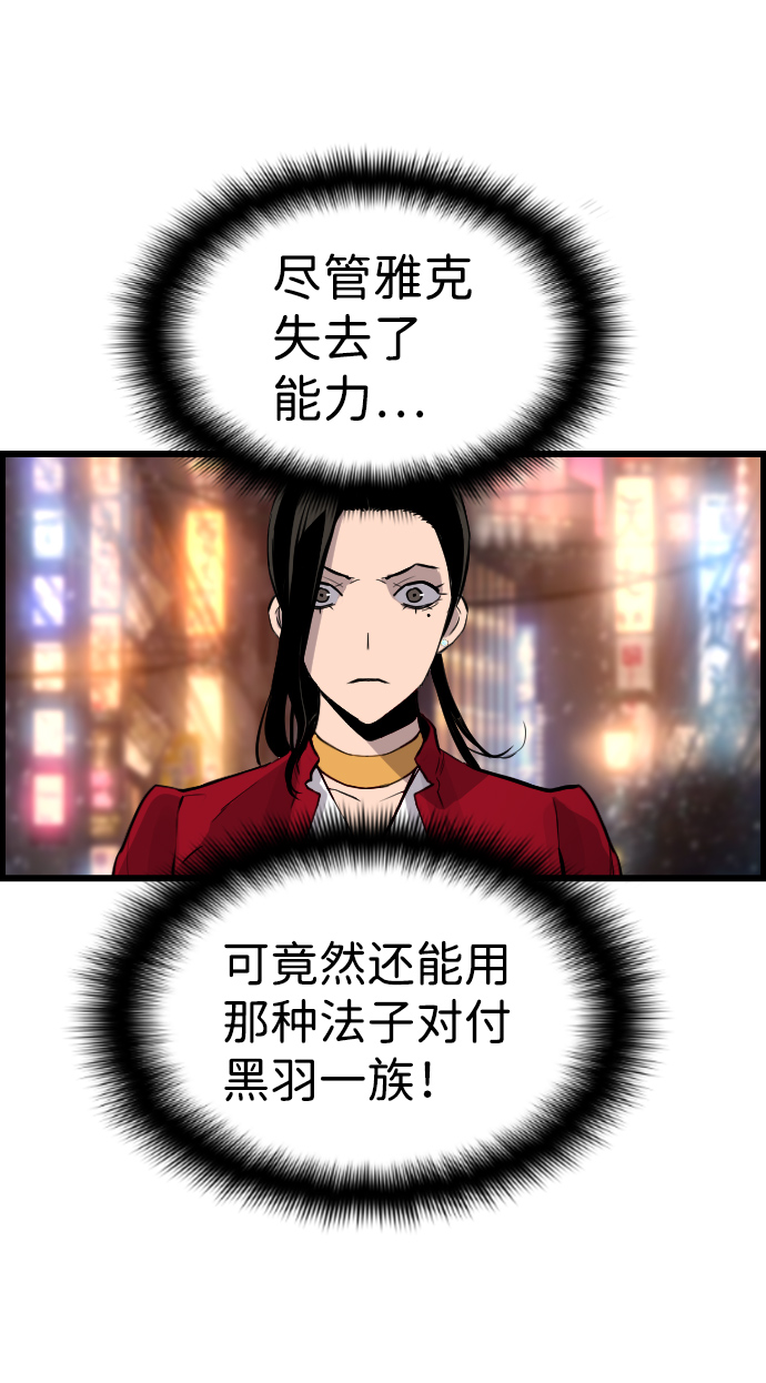 第72话36