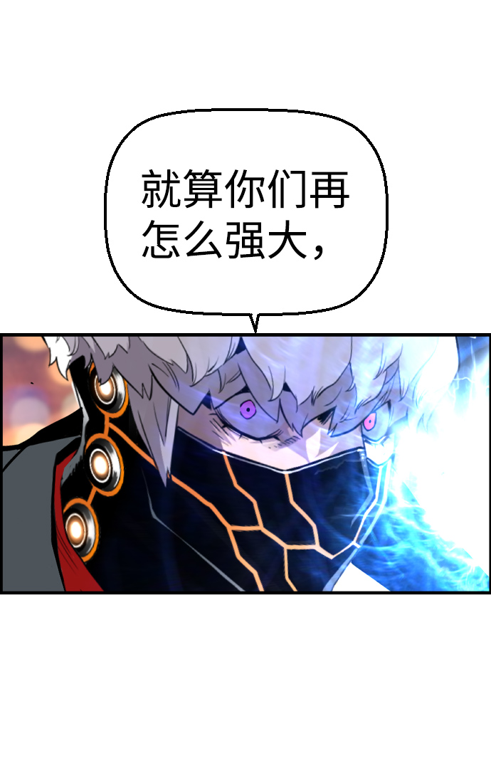 第72话38