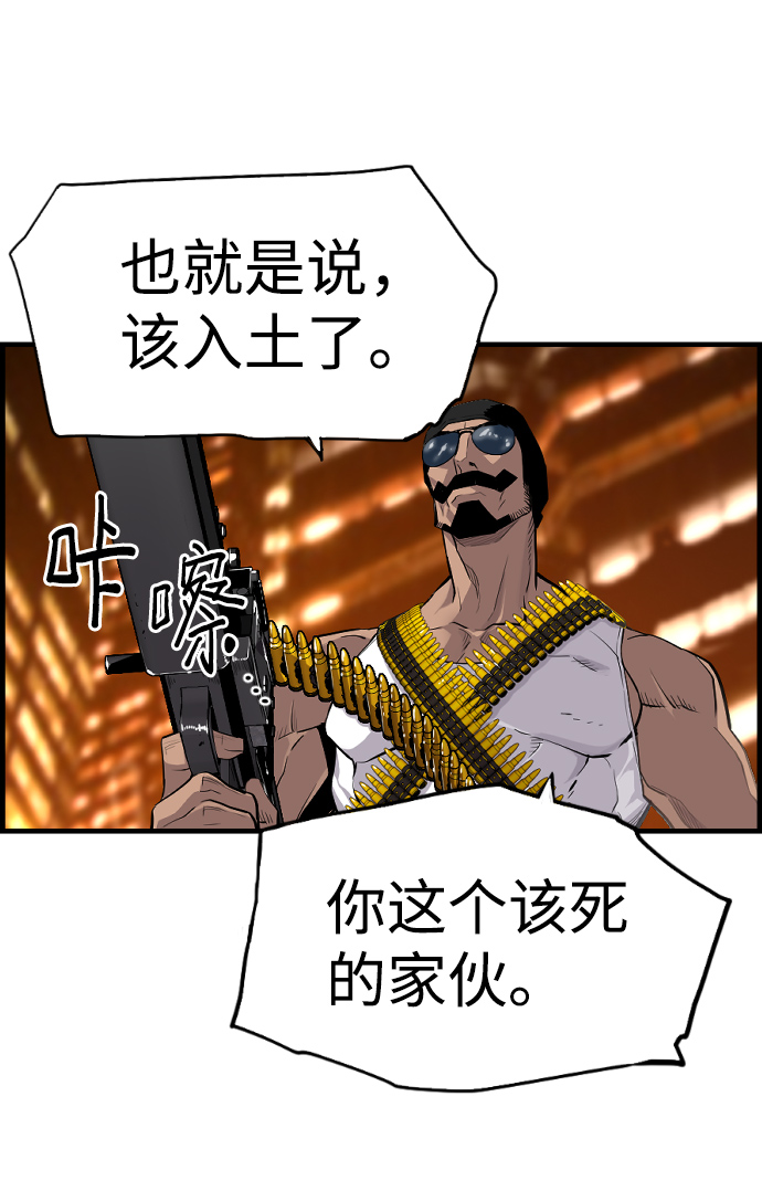 第72话4