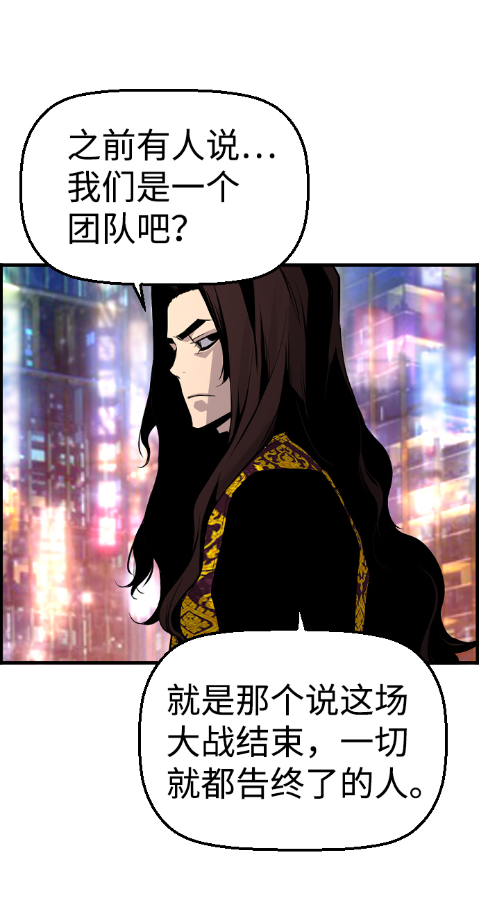 第72话44