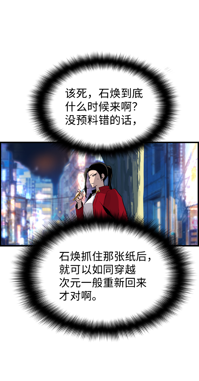 第72话45