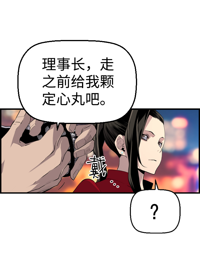 第72话5