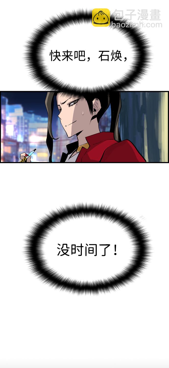 第72话50