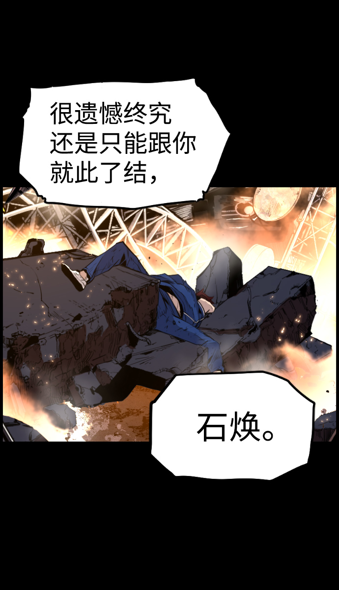 第72话53