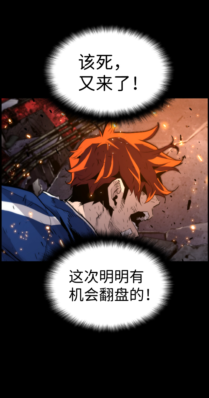 第72话54