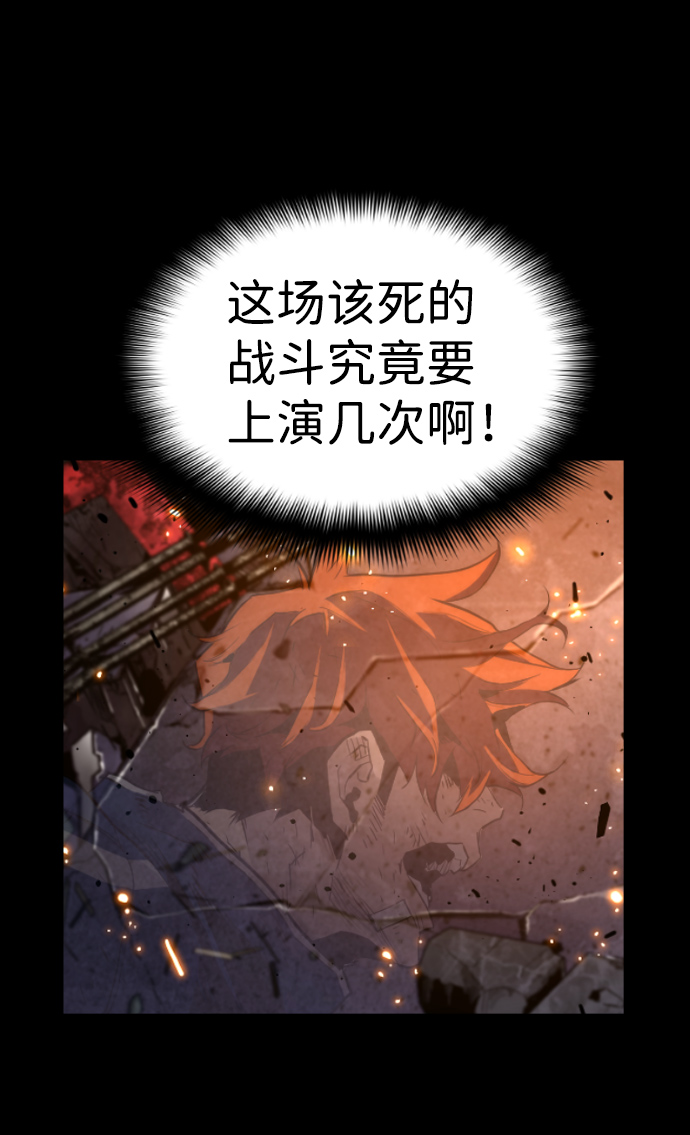 第72话55