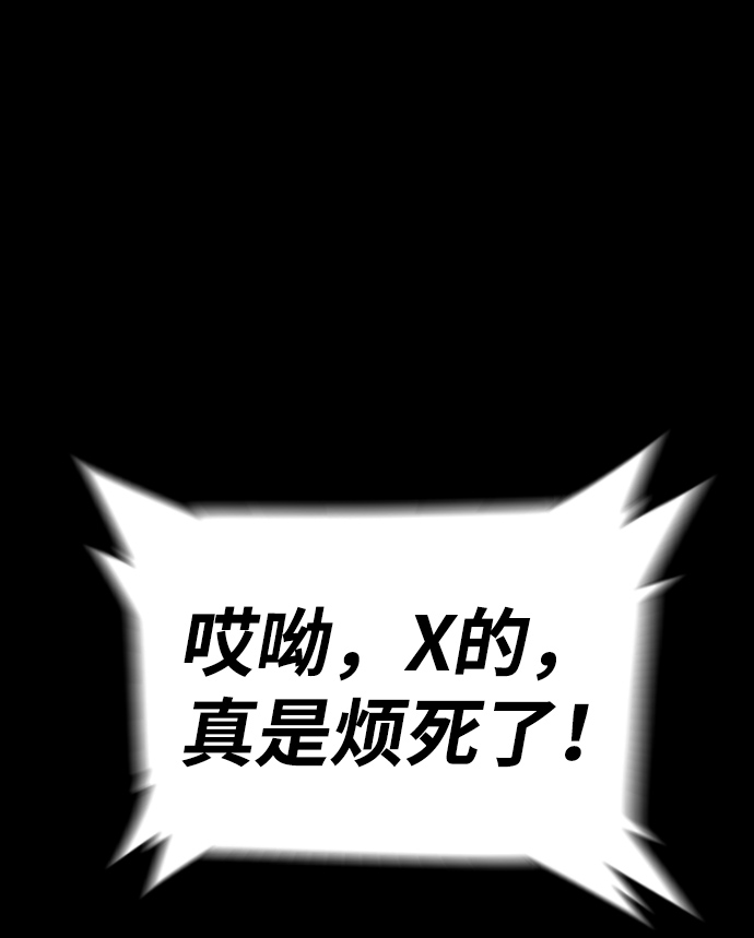 第72话57