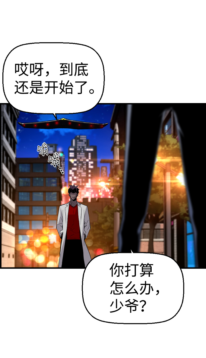 第72话8