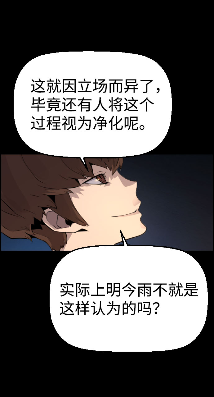 第73话16