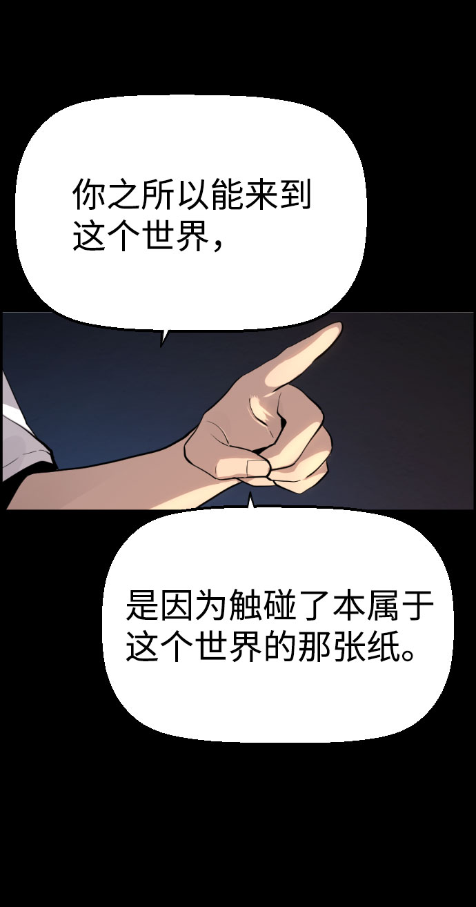 第73话17