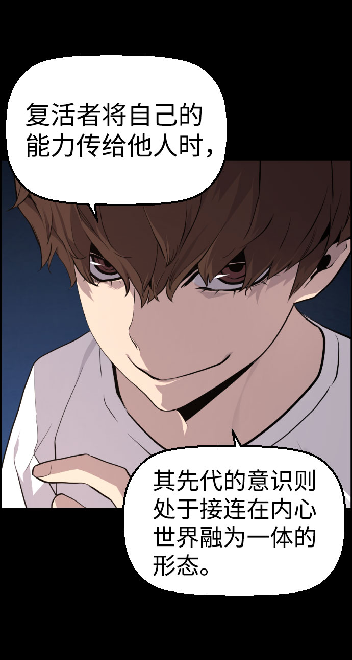 第73话24