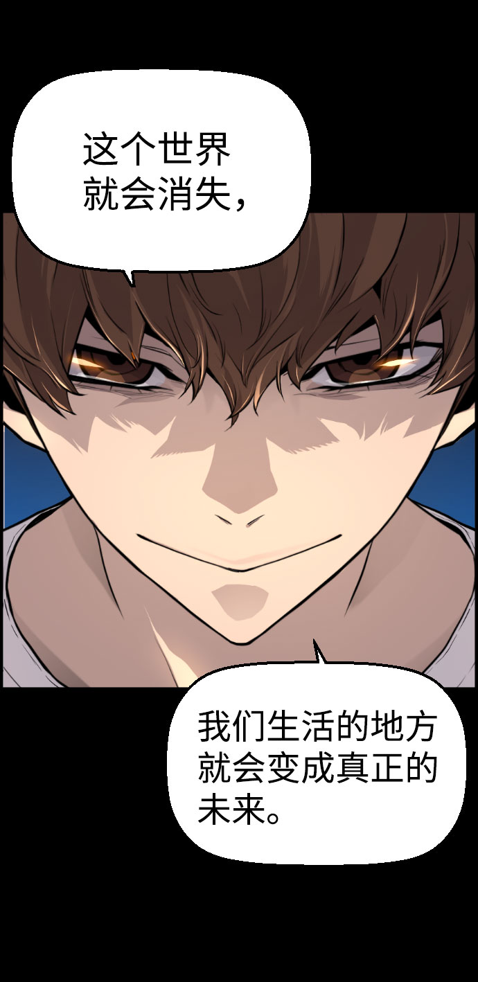 第73话29