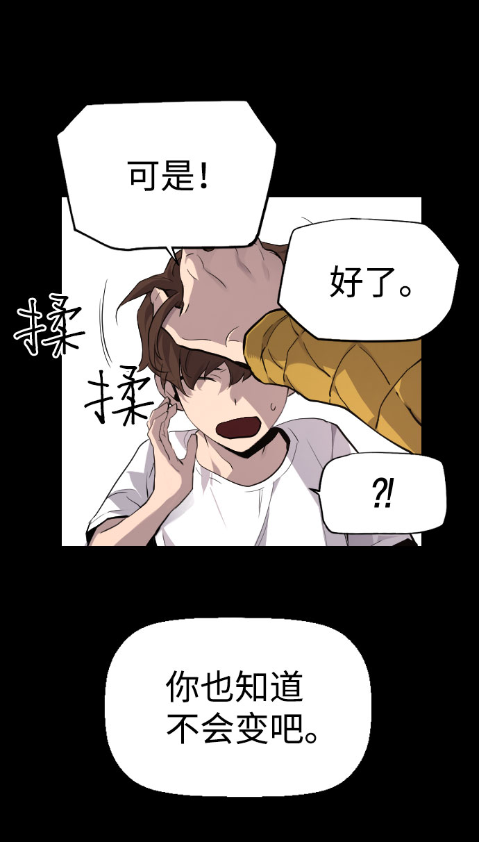 第73话42