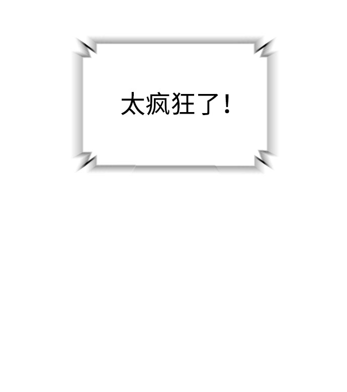 第73话49