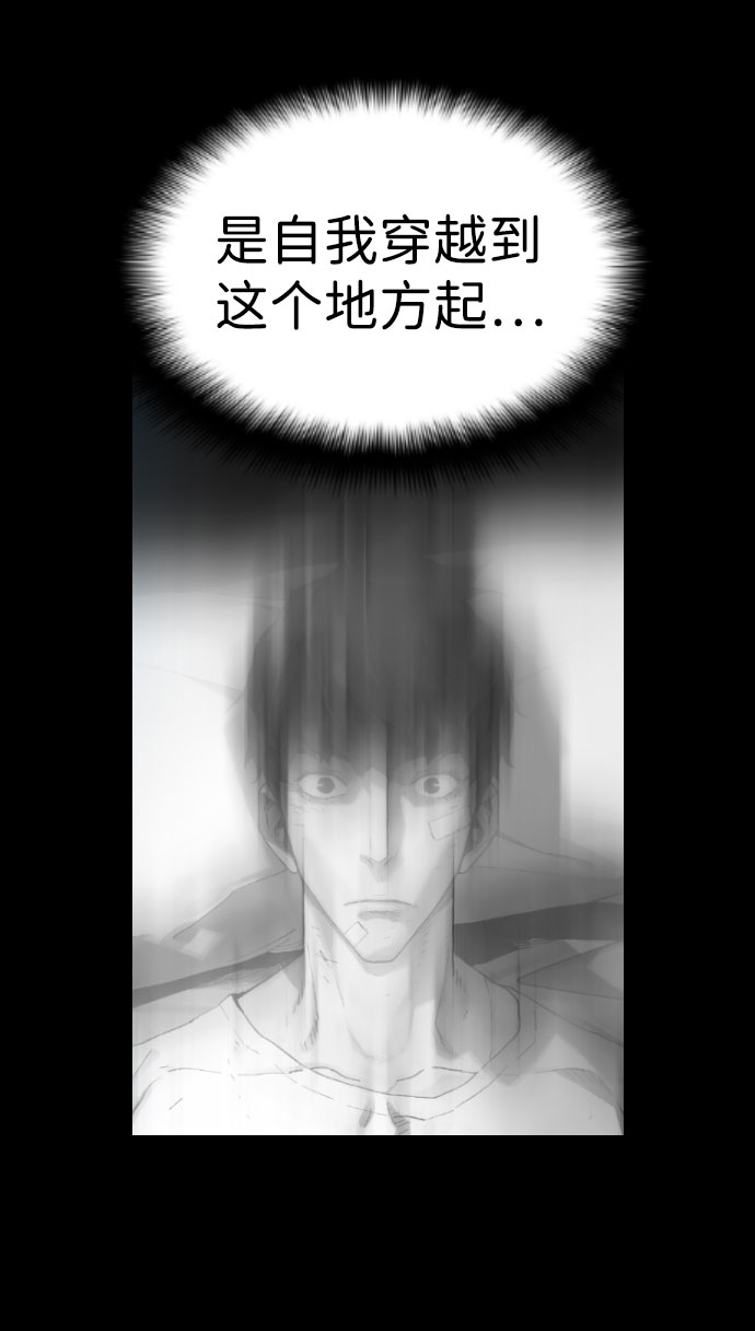 第73话5